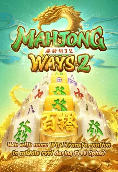 PGSOFT_mahjong-ways2